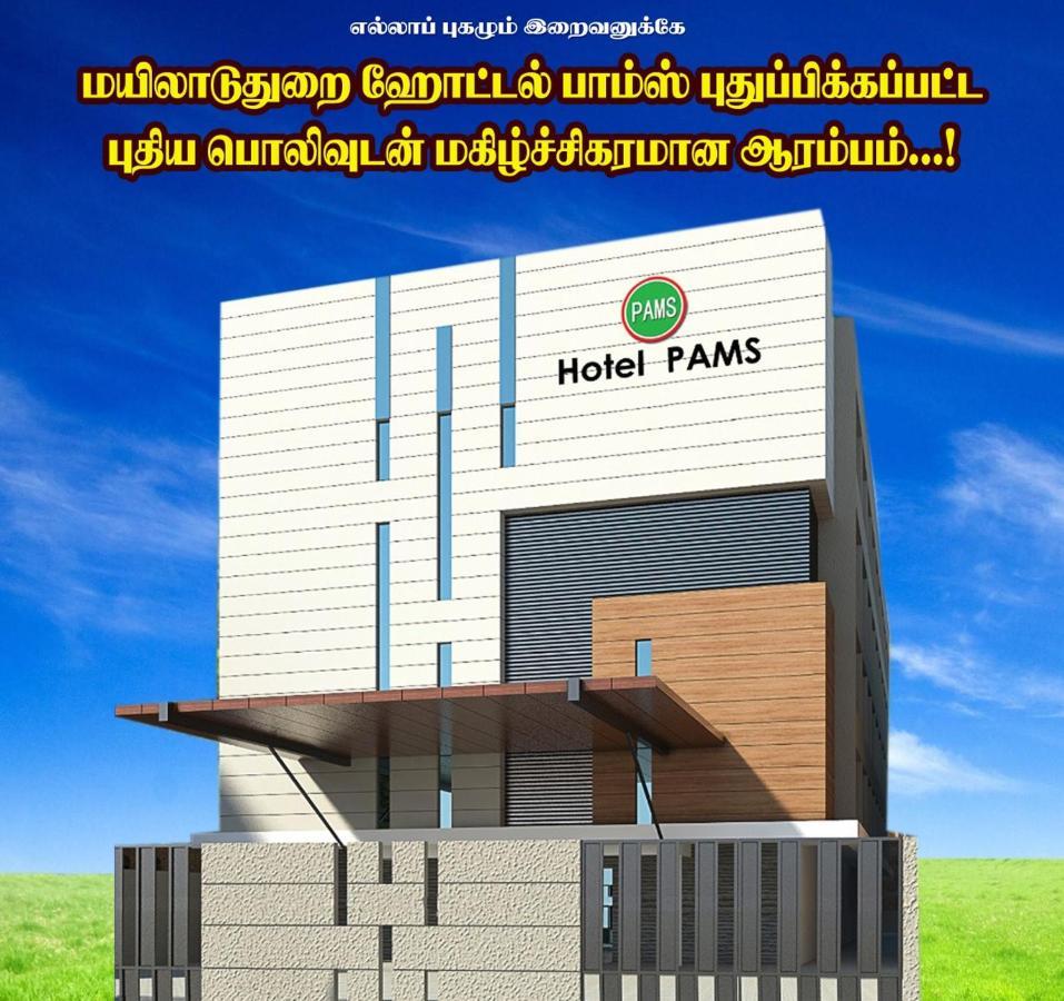 Hotel Pams Mayiladuthurai Exterior photo